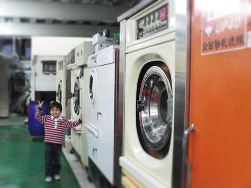 工廠簡介 ----- 洗衣代工服務
