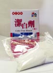 連結到:/Index.asp?ECID=1&EID2=247