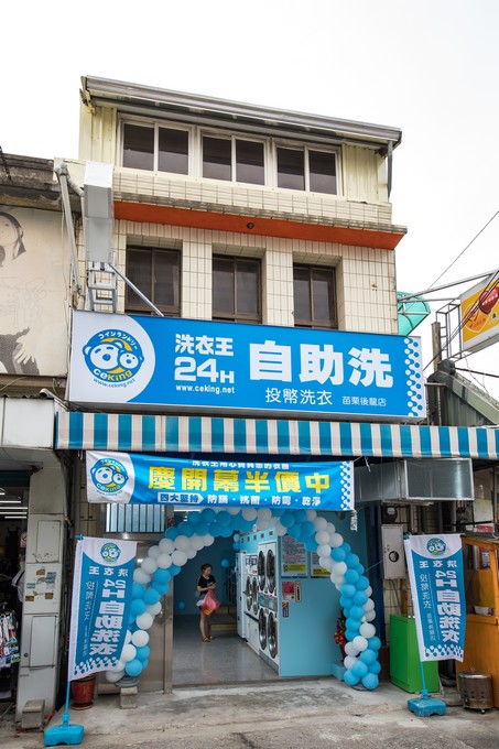 店家上圖檔