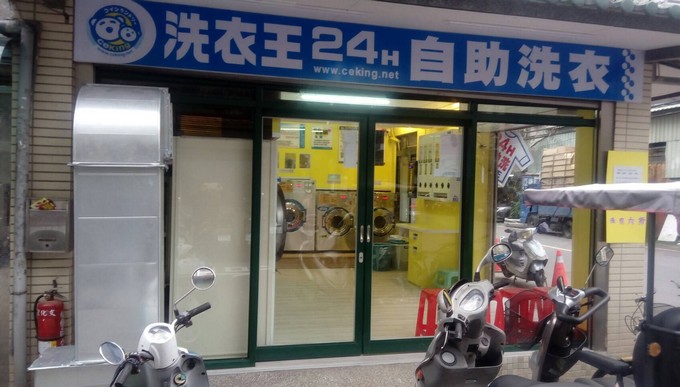 店家上圖檔