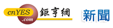 洗衣市場一年商機100億元-你還在等什ㄇ呢?